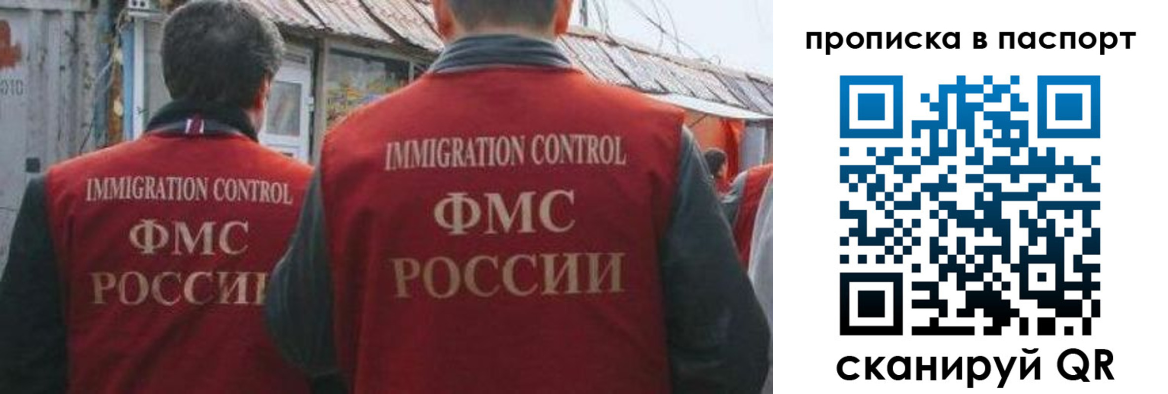 прописка поиск в Кизеле