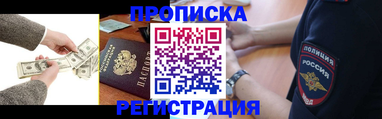 миграционный учет в Кизеле